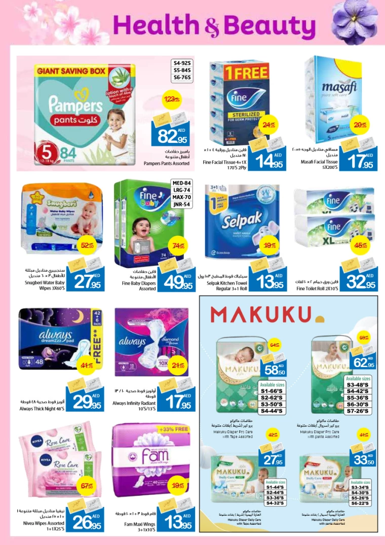 241716481090-664f6c428a8d2