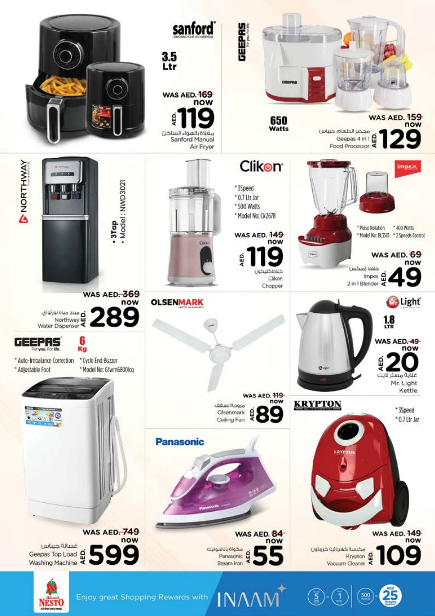 NESTO UAE Deals February 8, 2024