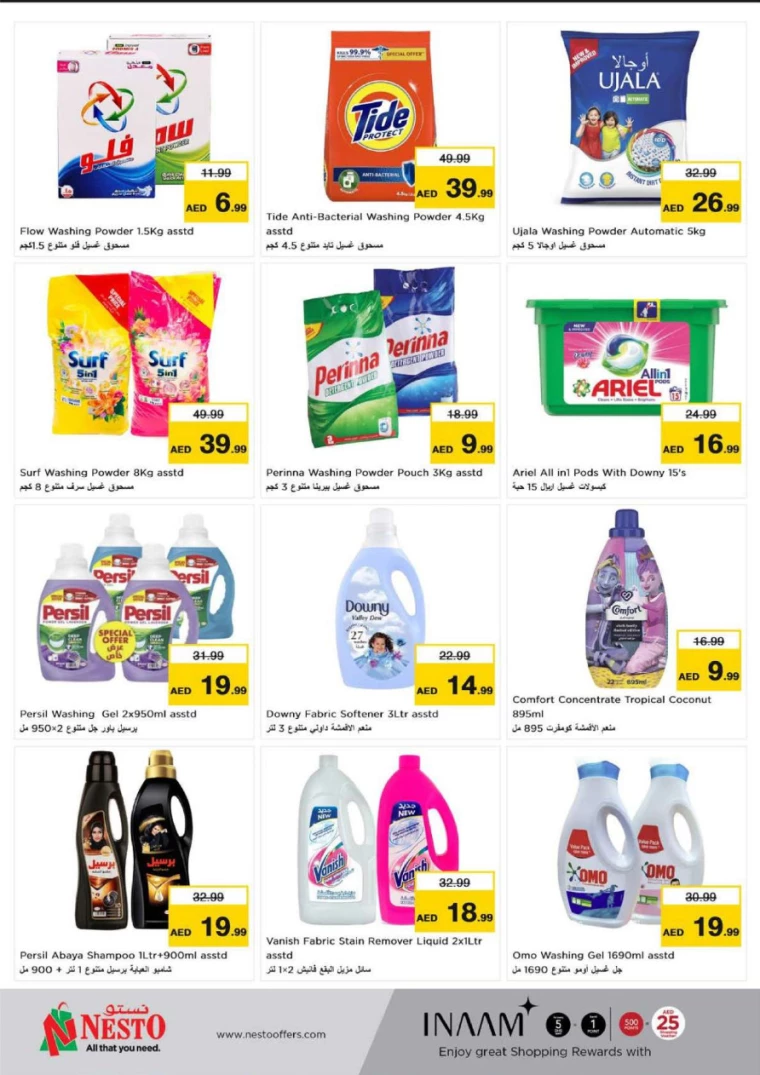 NESTO UAE Offers April 7, 2024