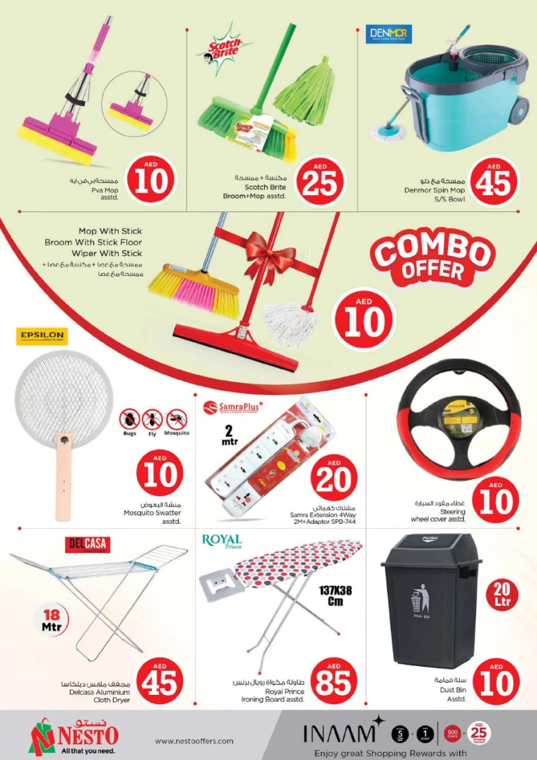 NESTO UAE Deals April 25, 2024