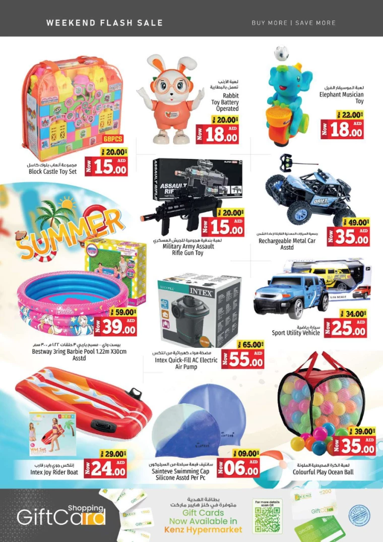 251714658447-66339c8f79861