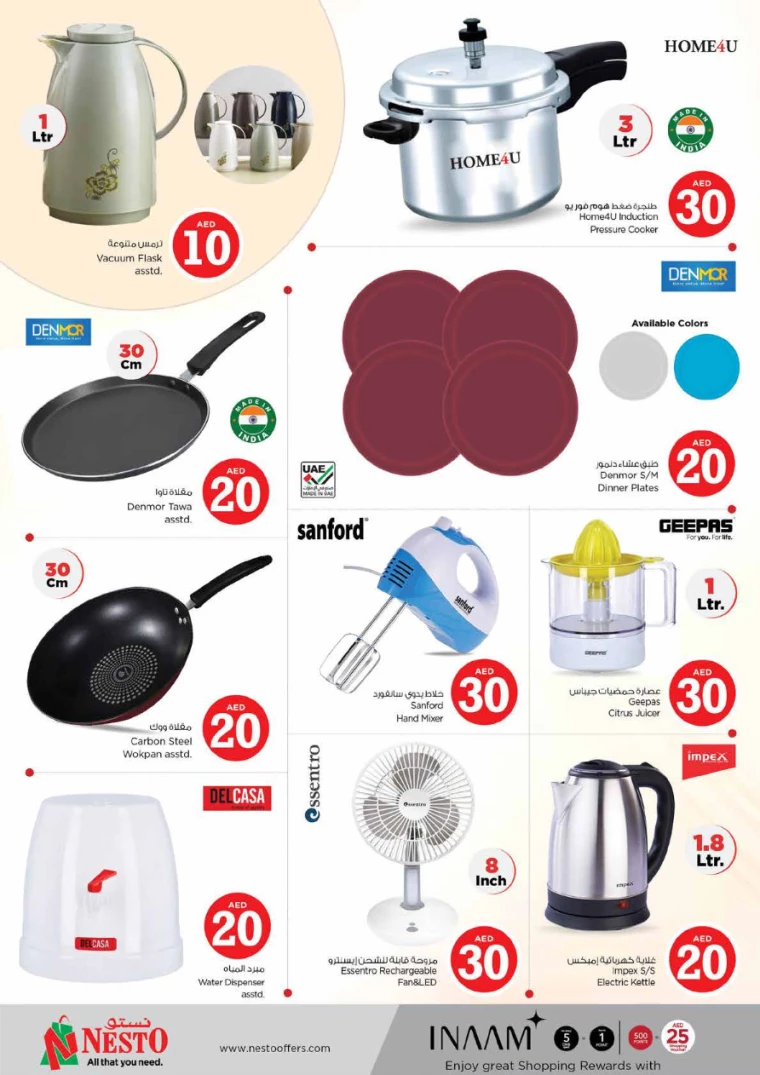 251714766328-663541f8c46ea