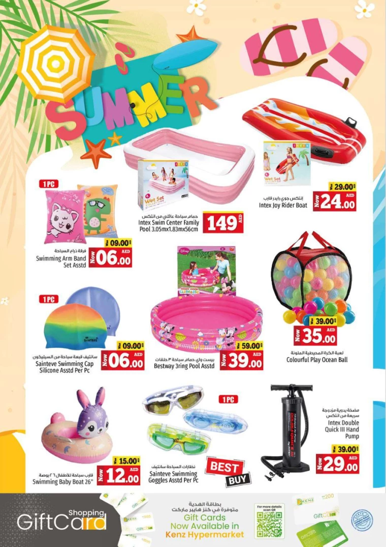 251715243417-663c899975758