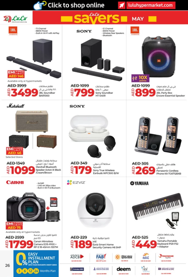 251715265240-663cded861499