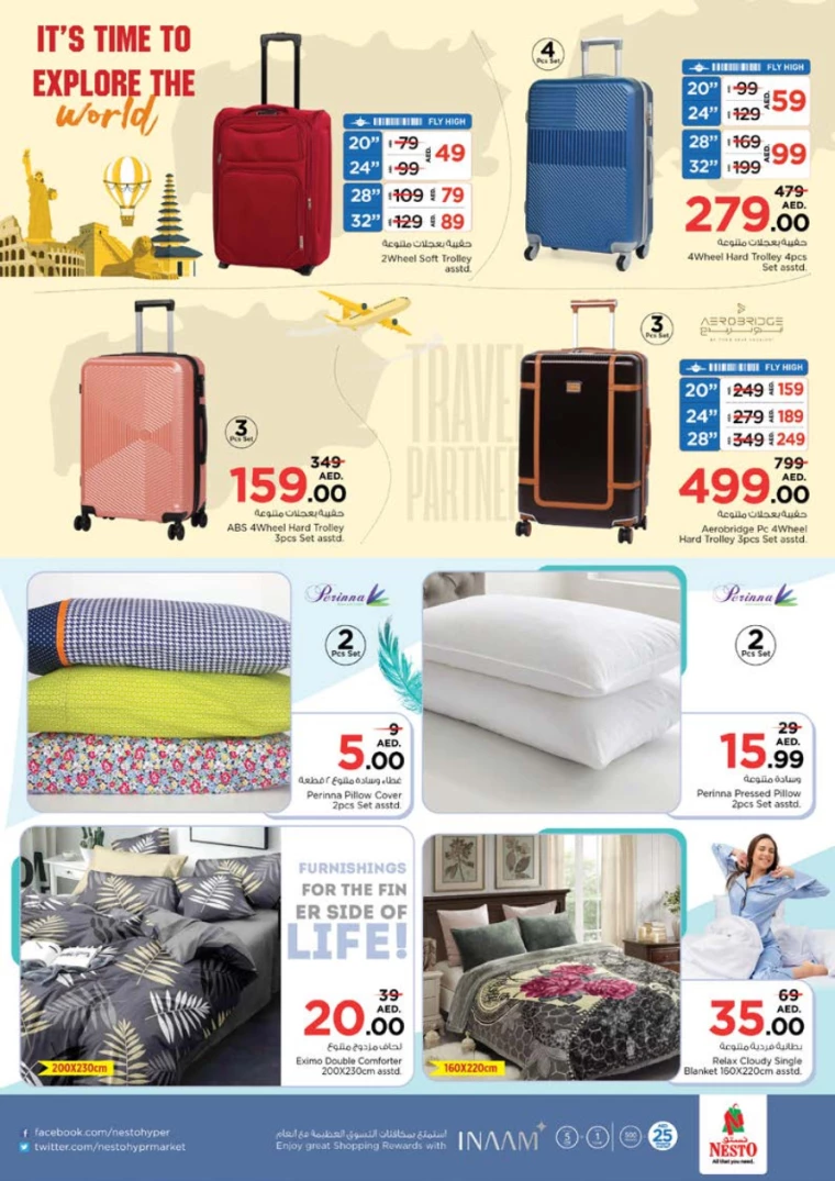 251715282488-663d2238da986