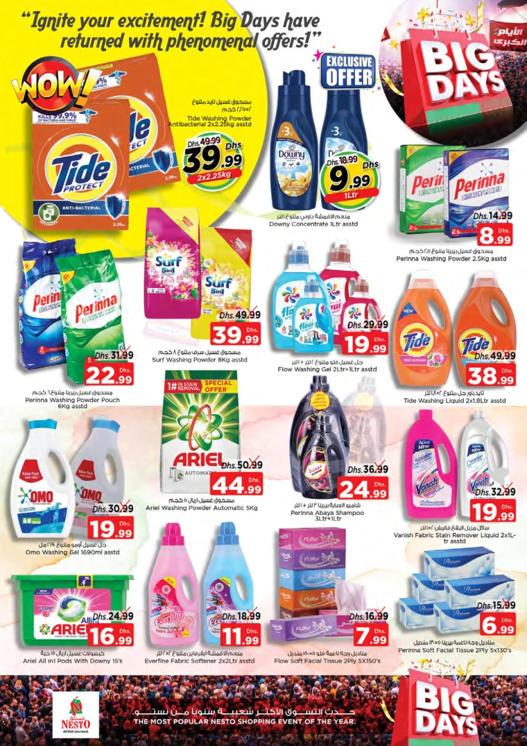 251715800879-66450b2f18bd6