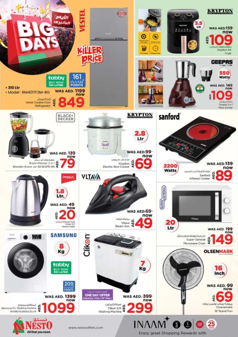 251715802032-66450fb07141c