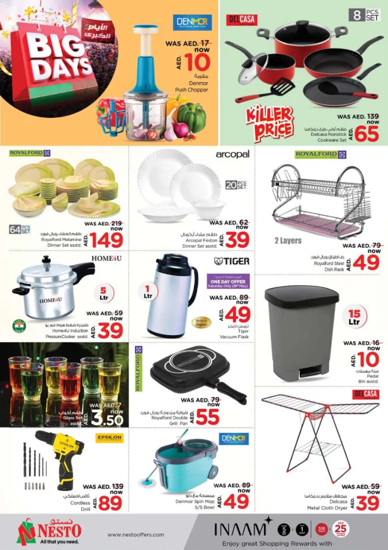 251715802945-6645134178e05