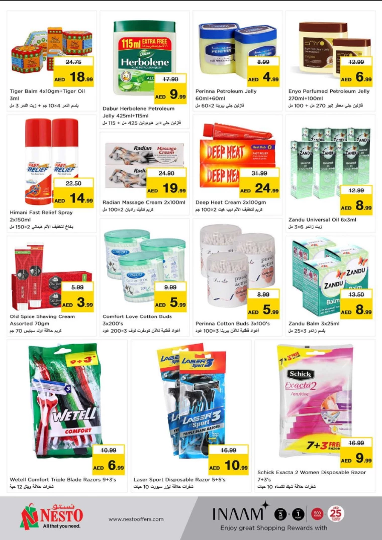 251716419348-664e7b14eeefb