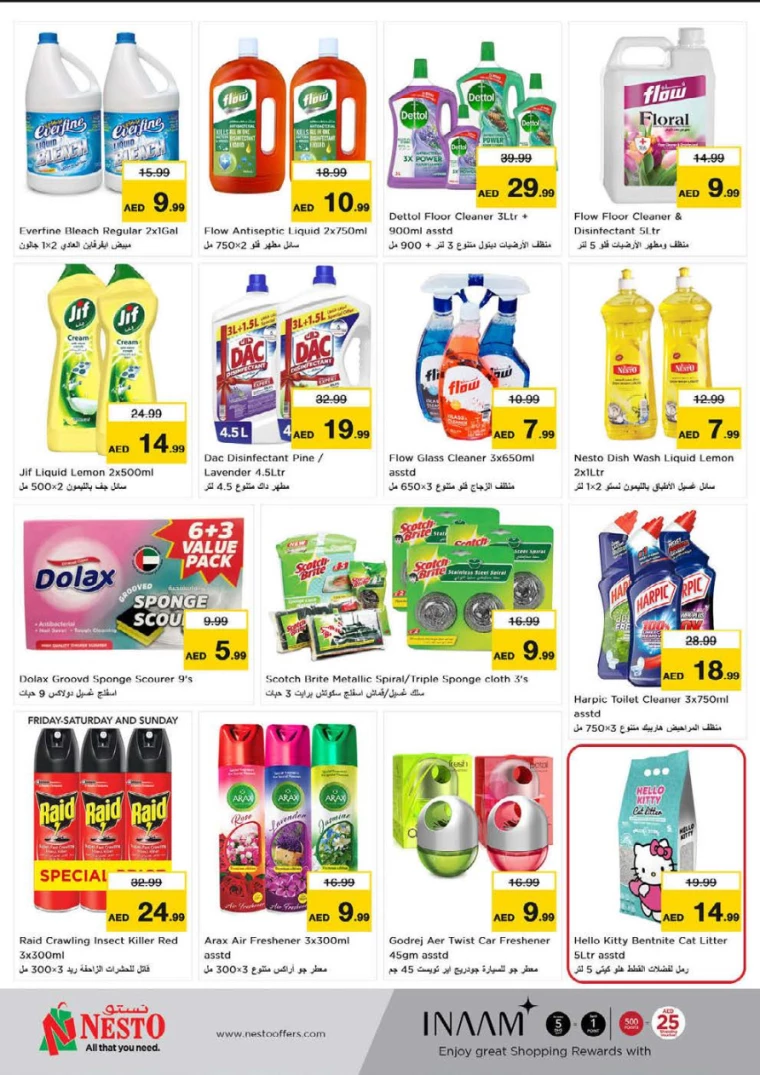 251716469000-664f3d081d1c5