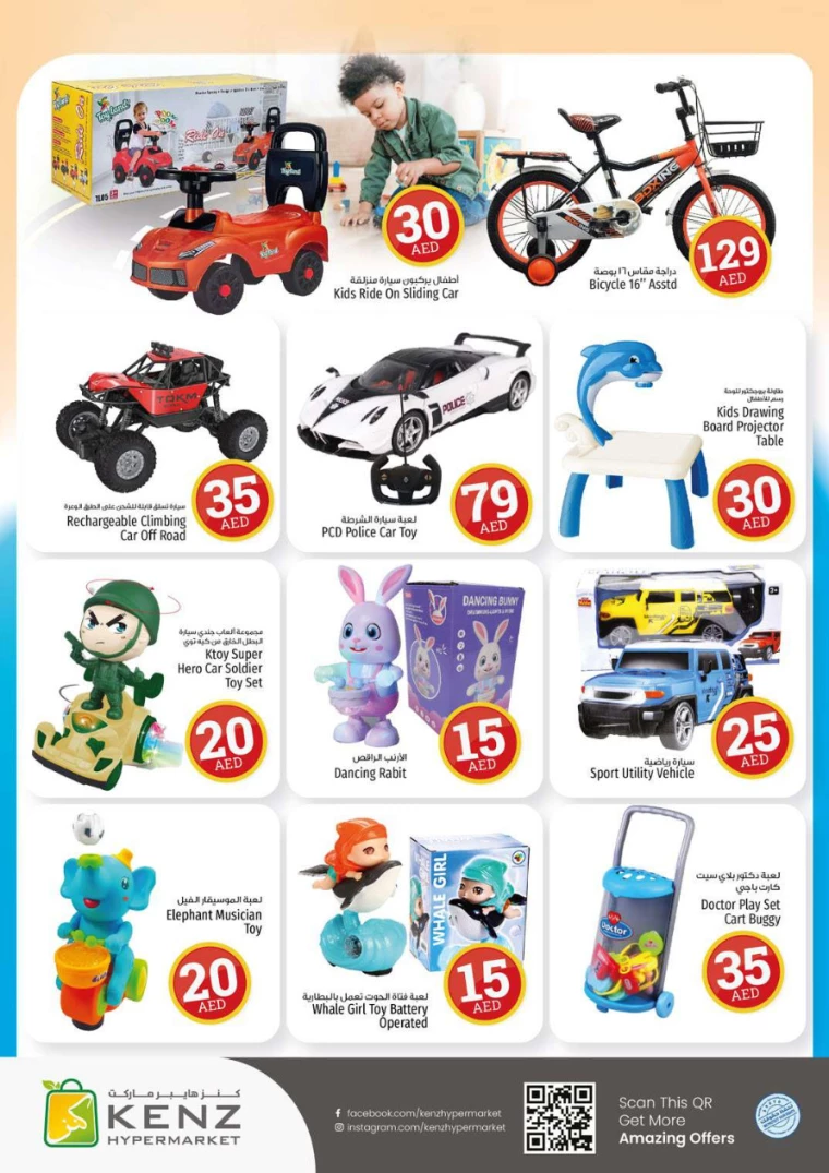 251716469986-664f40e2ea43b