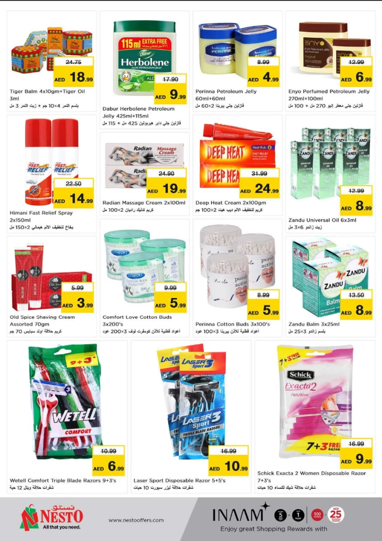 251716478764-664f632c2b796