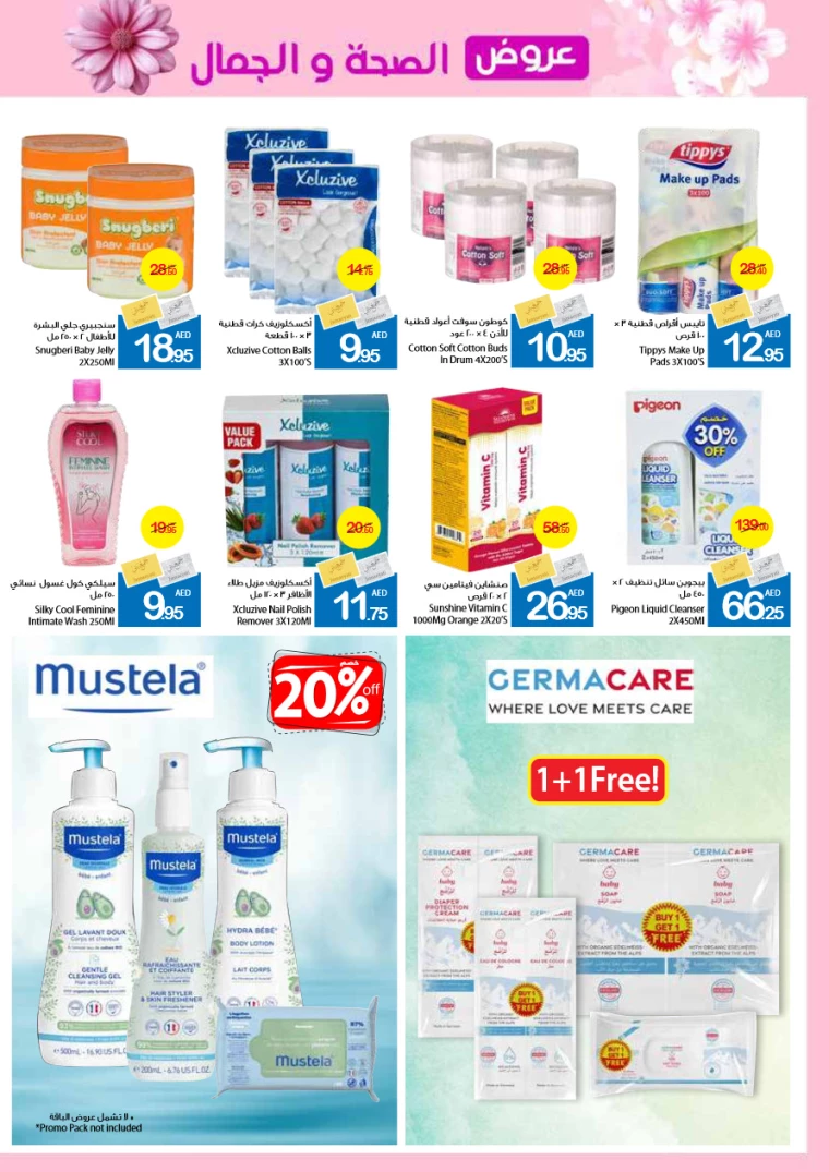 251716481091-664f6c4311ba4