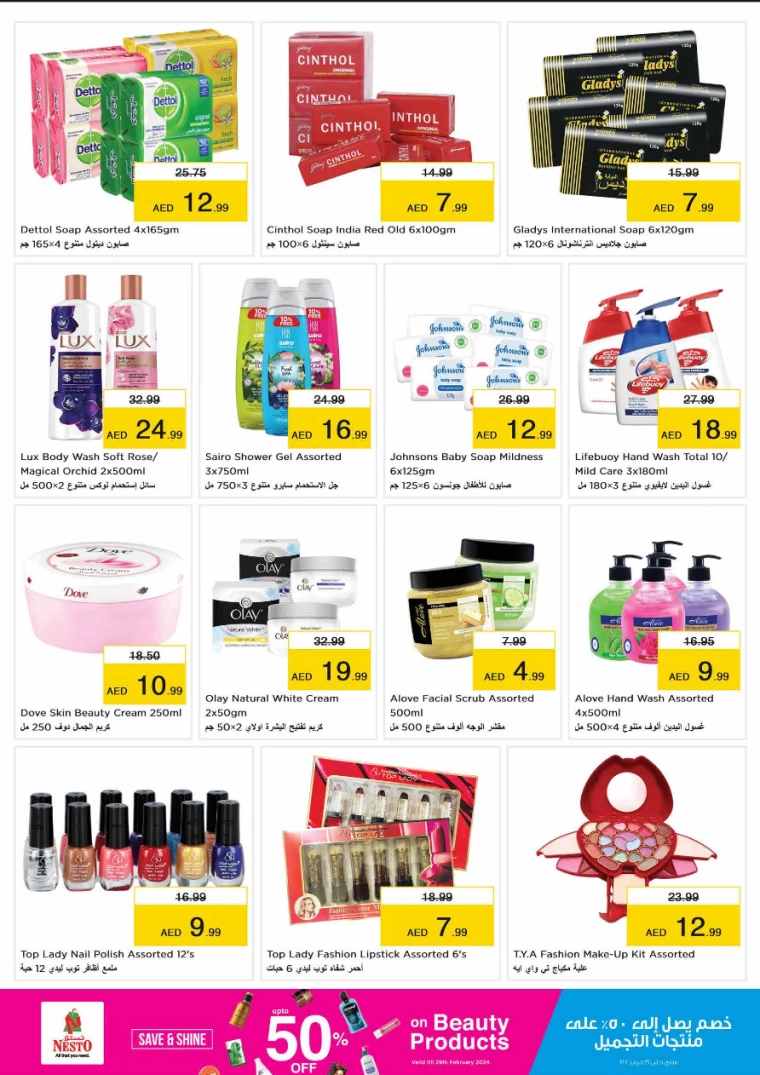 NESTO UAE Offers February 23, 2024