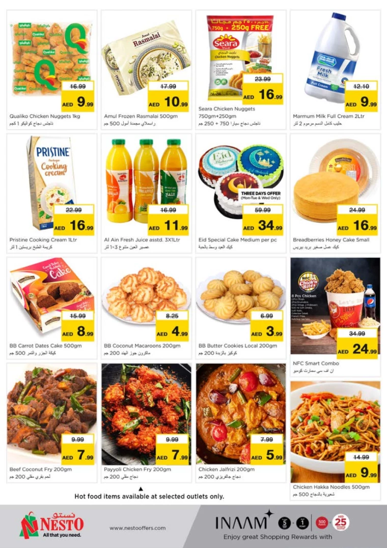 NESTO UAE Deals April 8, 2024