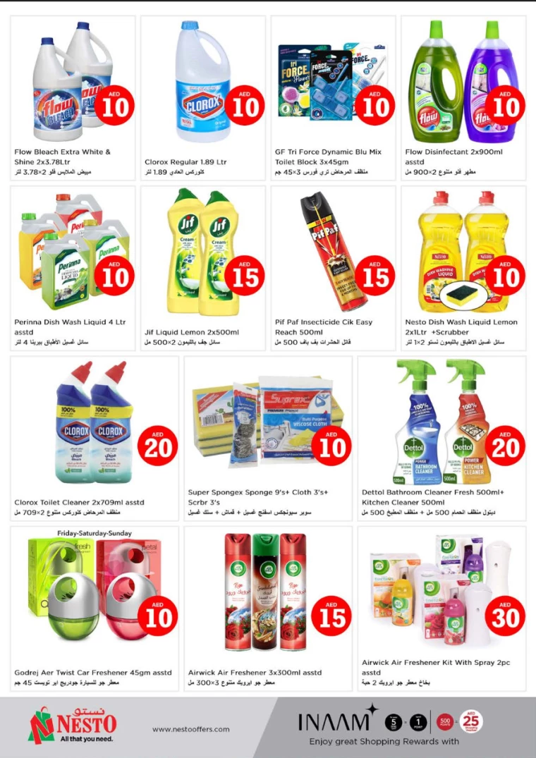 261714656170-663393aa94ec5