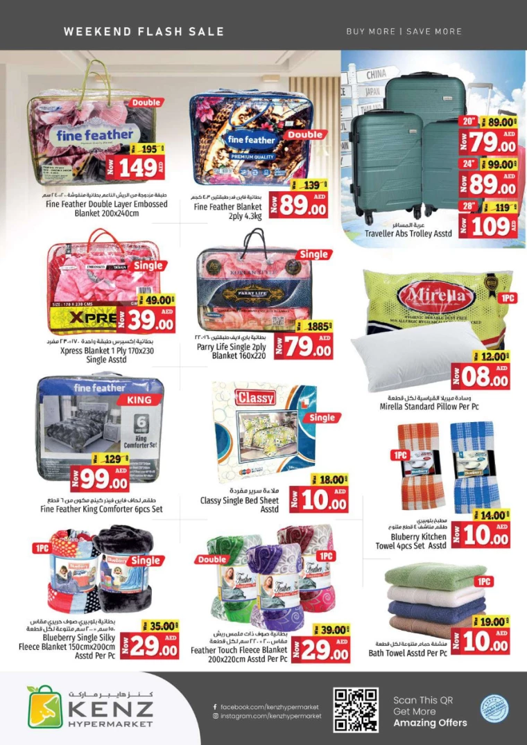 261714658447-66339c8fec26e