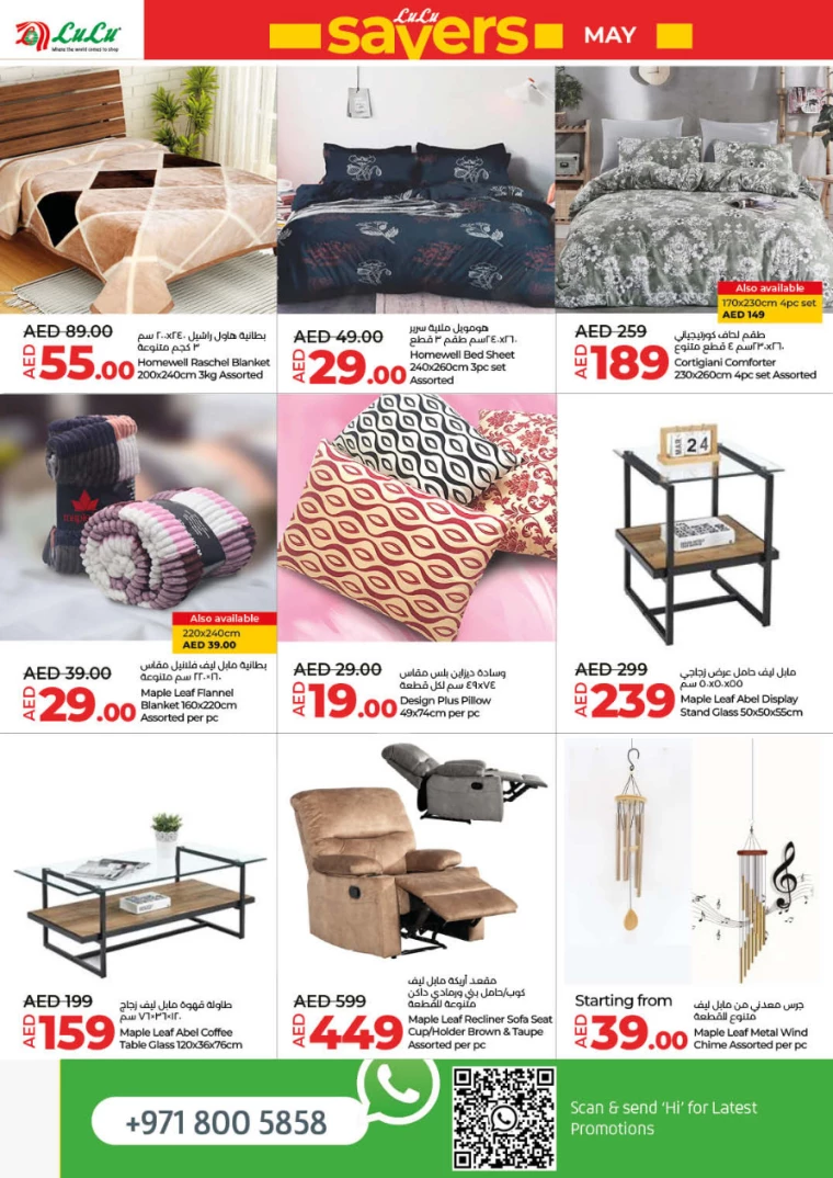 Lulu UAE Promotions May 2, 2024