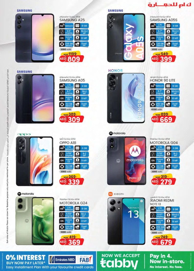 261714748790-6634fd76dbadc