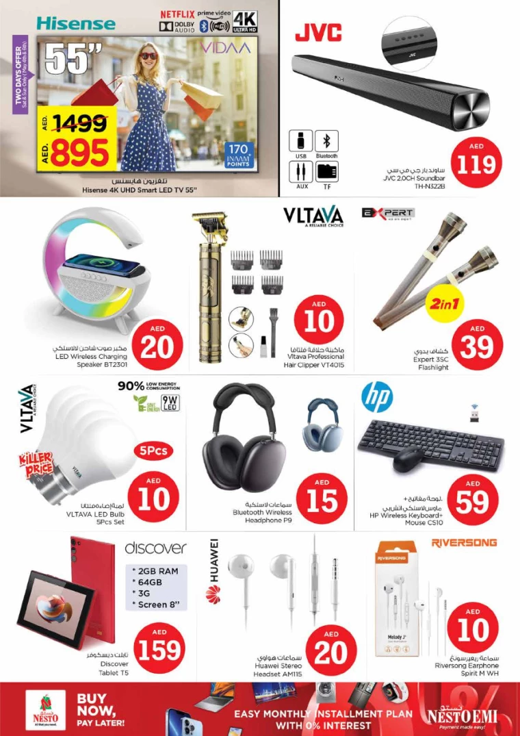 261714766329-663541f9e41b8