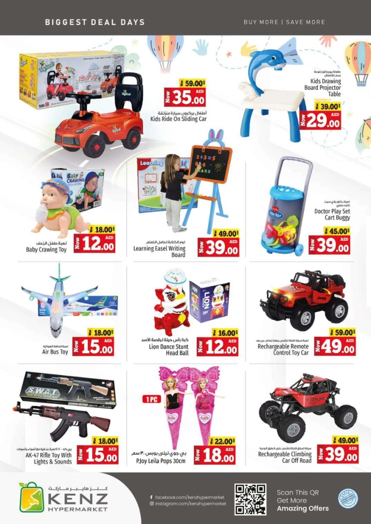 261715243418-663c899a12d17