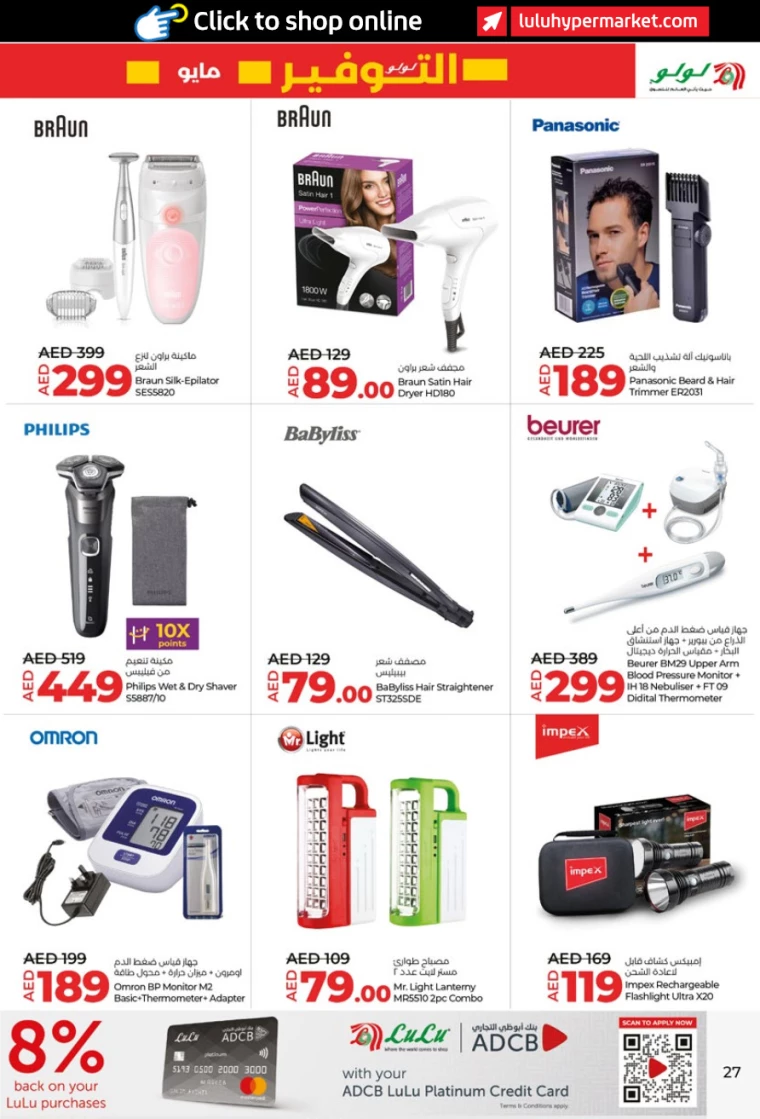 261715265240-663cded8e89ba