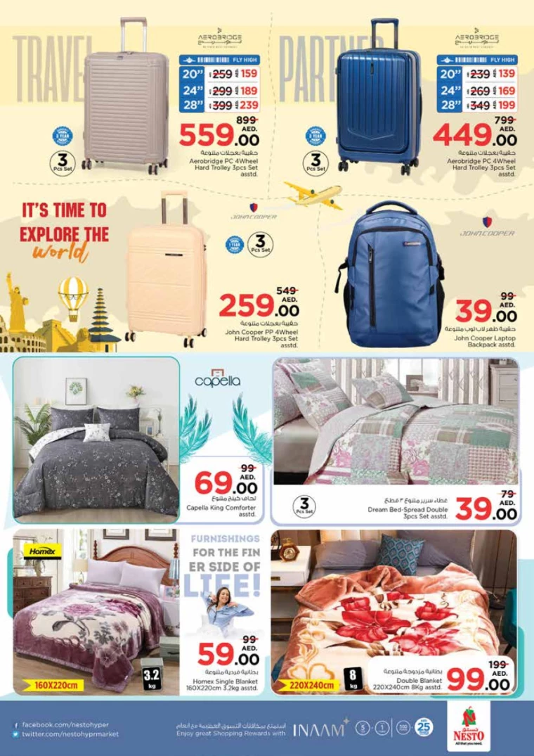 261715282267-663d215b94351