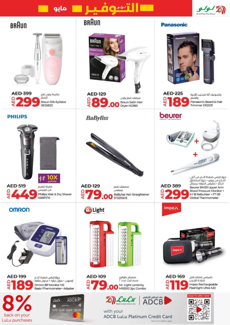 261715284803-663d2b4302a07