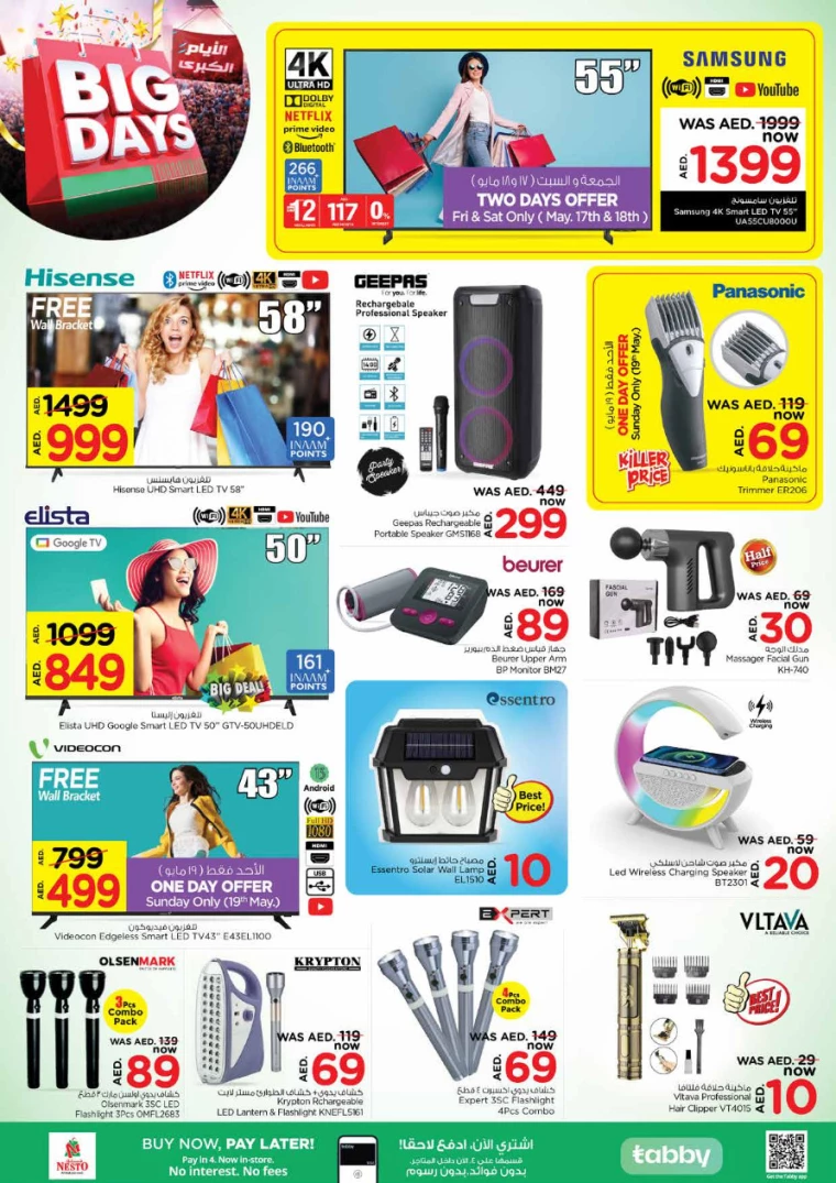 261715806047-66451f5f80c1c