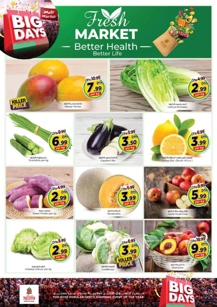 261716091875-66497be39e6b9