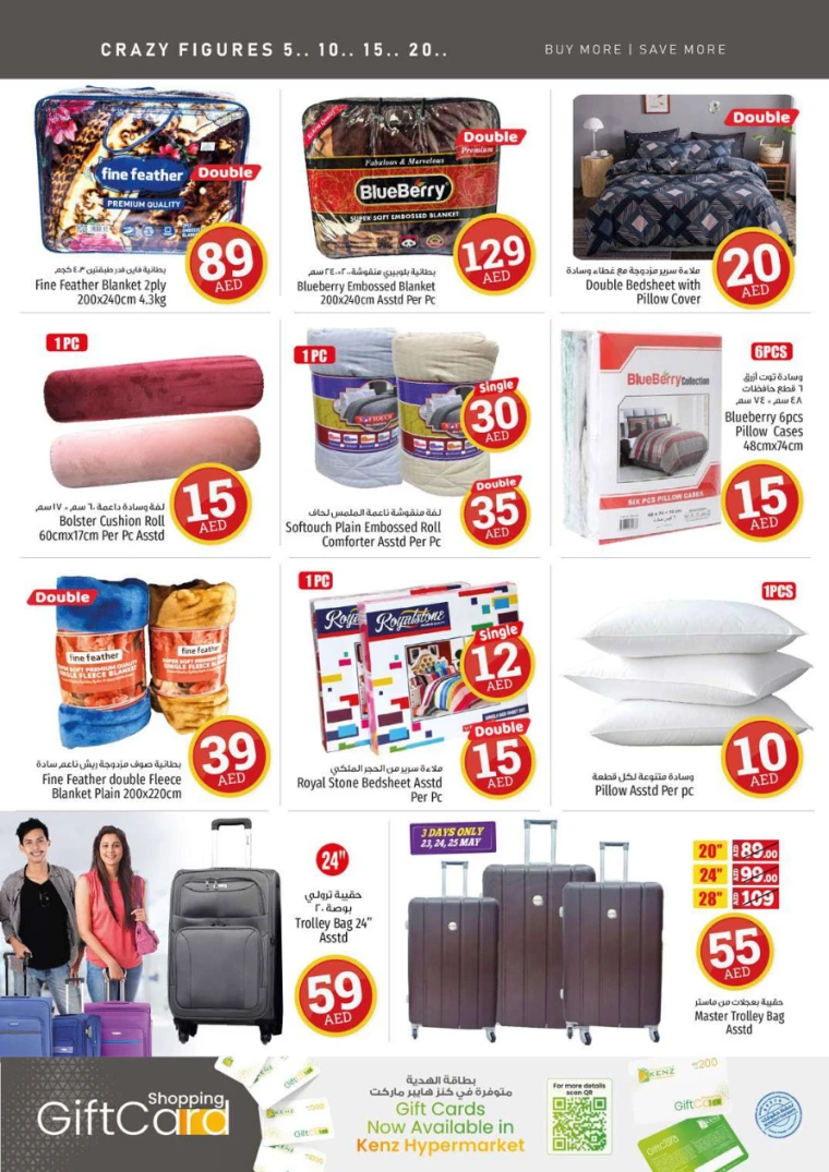 261716469993-664f40e9f0366