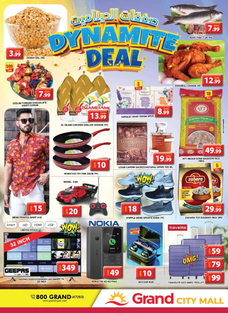 261716473514-664f4eaab244f