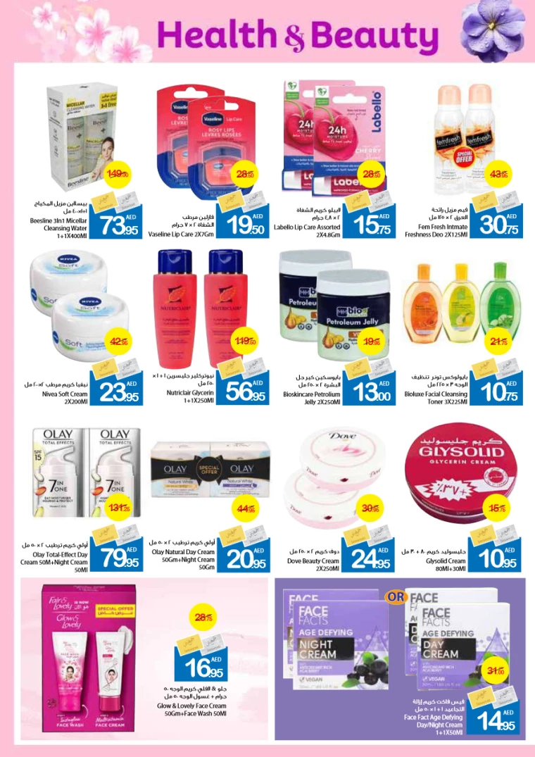 261716481091-664f6c438d422