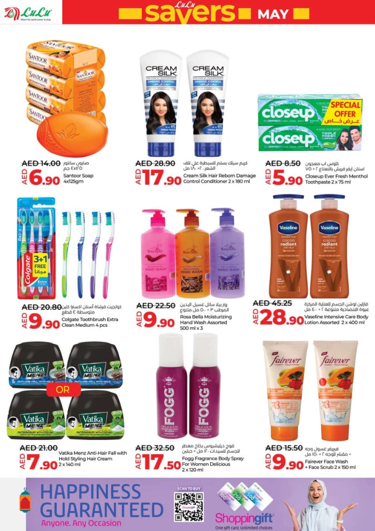 261717117270-665921561dac2