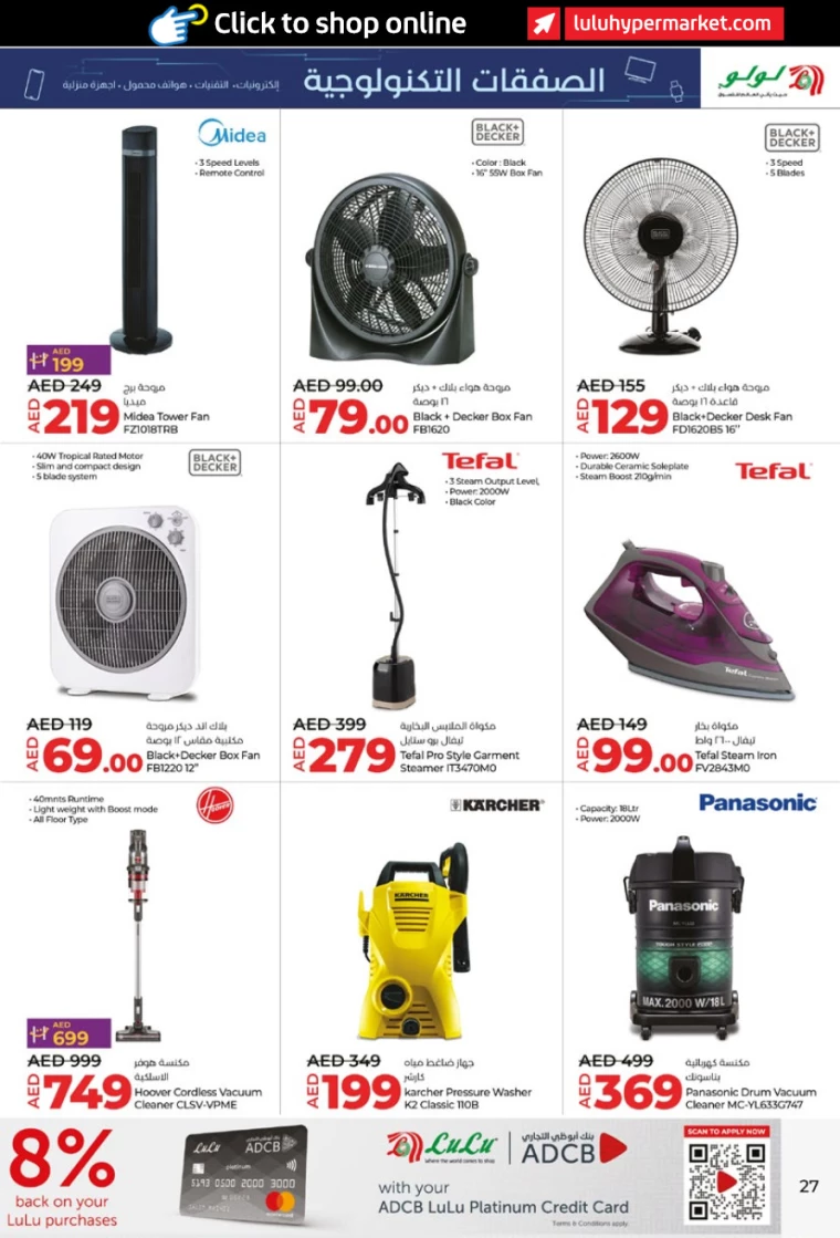 261717177155-665a0b43bacd5