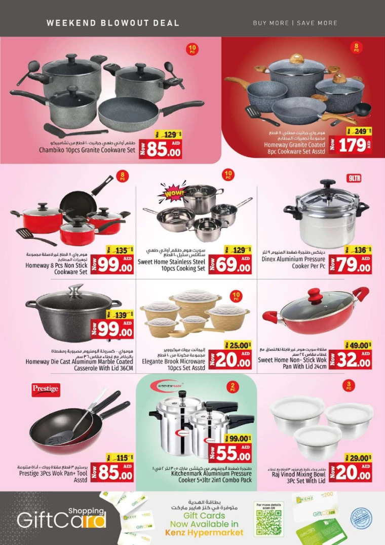 Kenz Hyper Market UAE Offers April 11, 2024