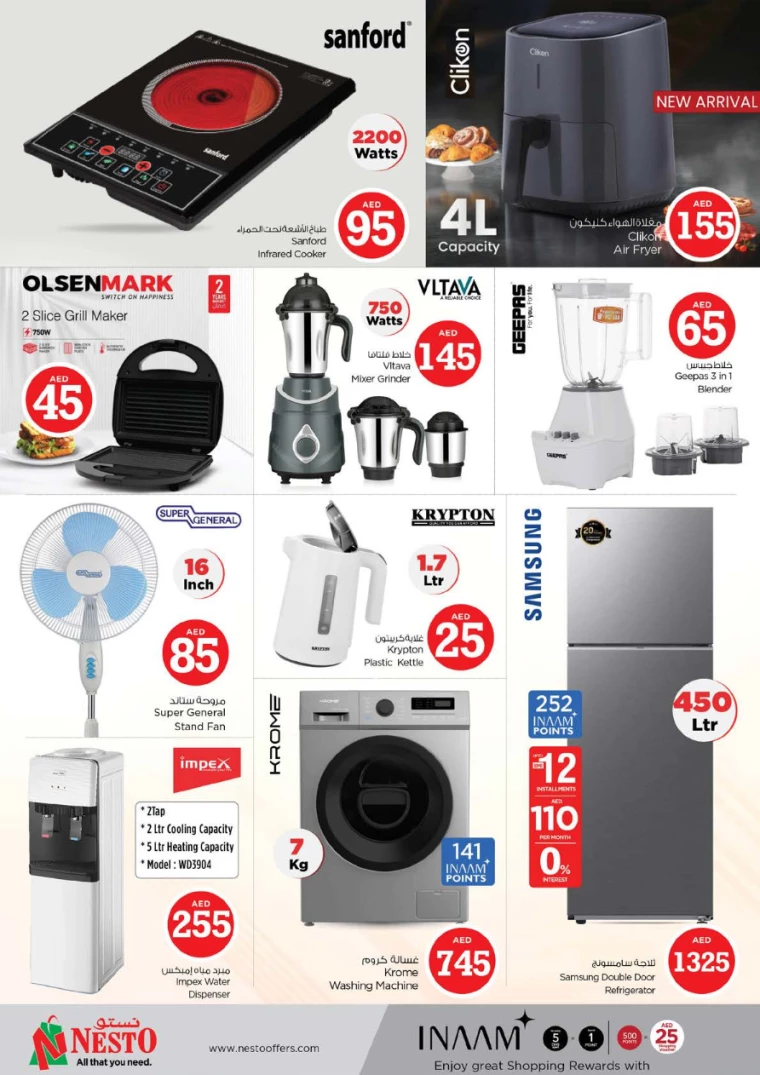 NESTO UAE Deals April 25, 2024