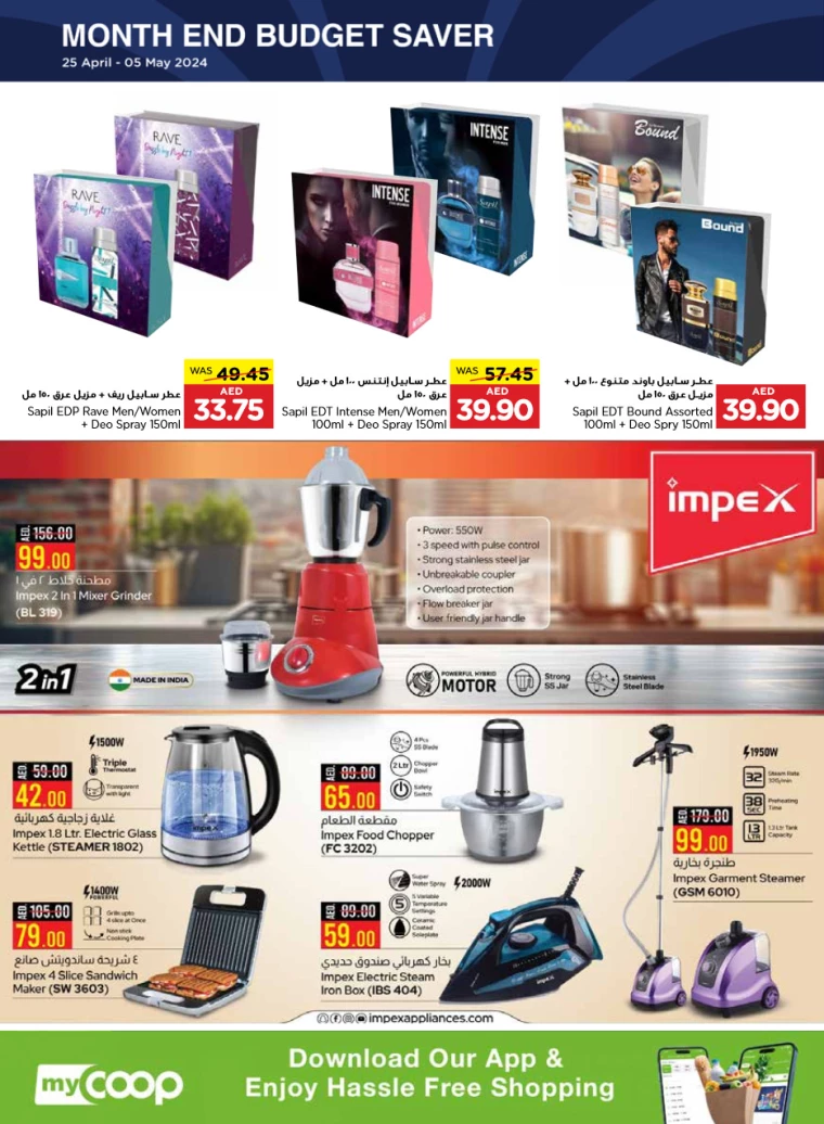 Al Ain Cooperative Society UAE Promotions April 25, 2024