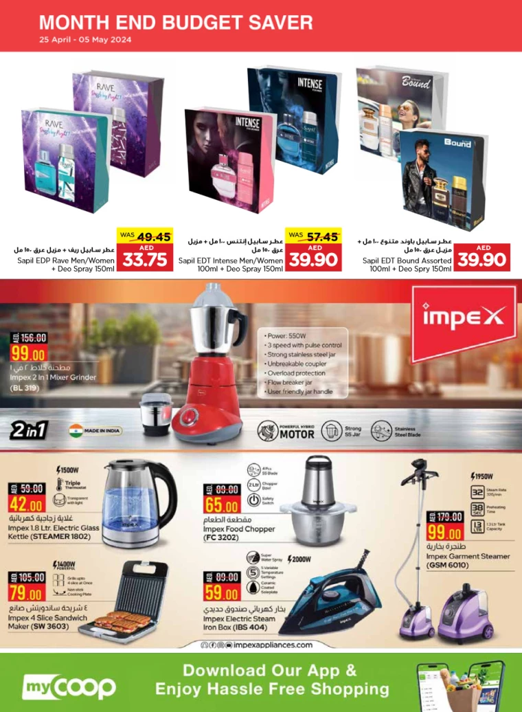 Abu Dhabi Cooperative Society UAE Deals April 25, 2024