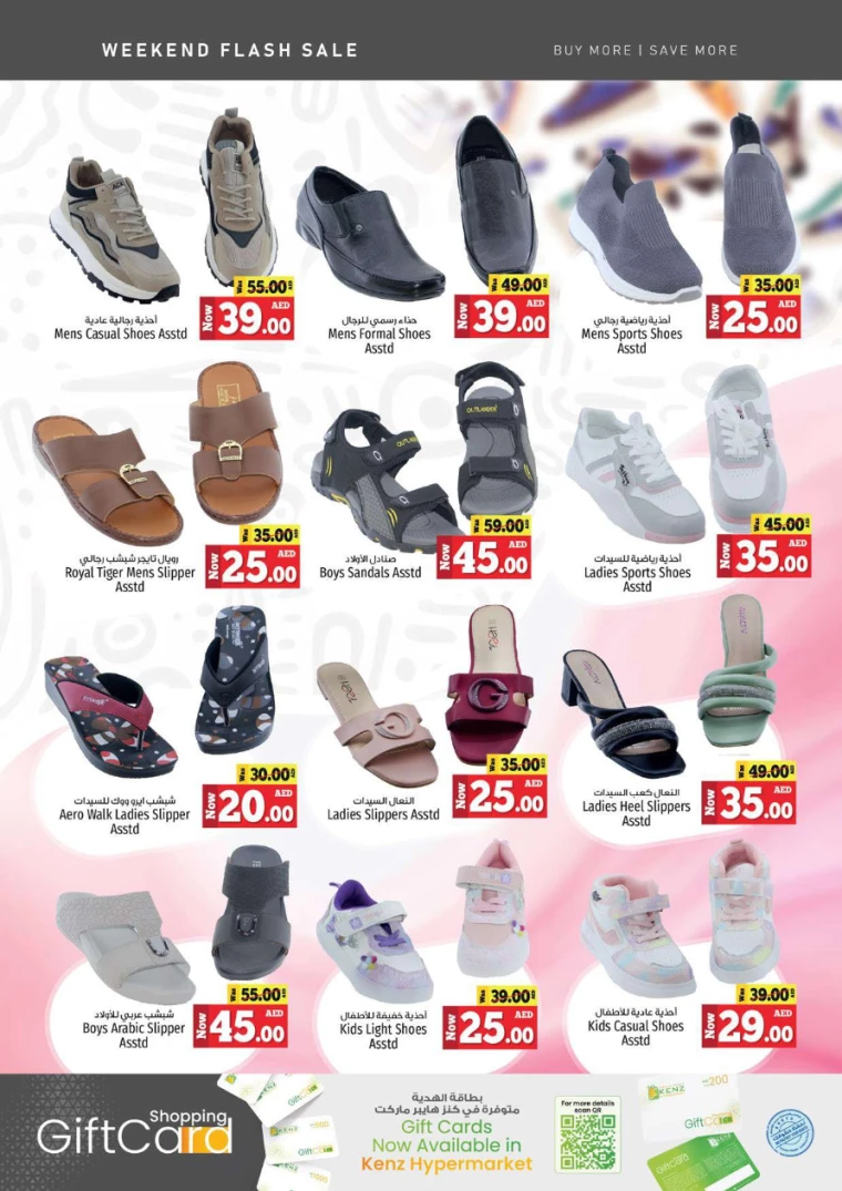 271714658448-66339c9069385