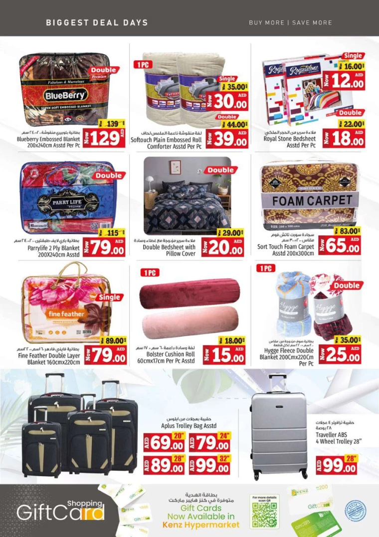 271715243418-663c899acf193