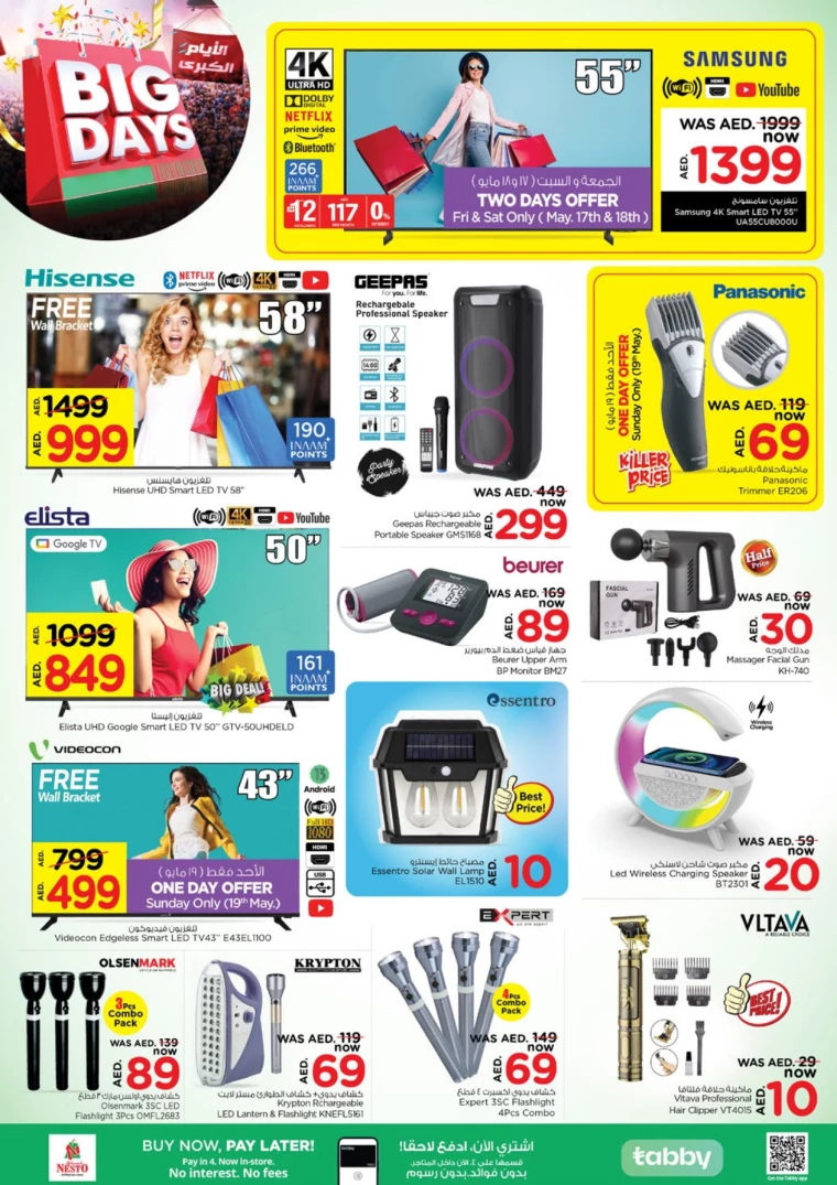 271715801606-66450e062b2d3