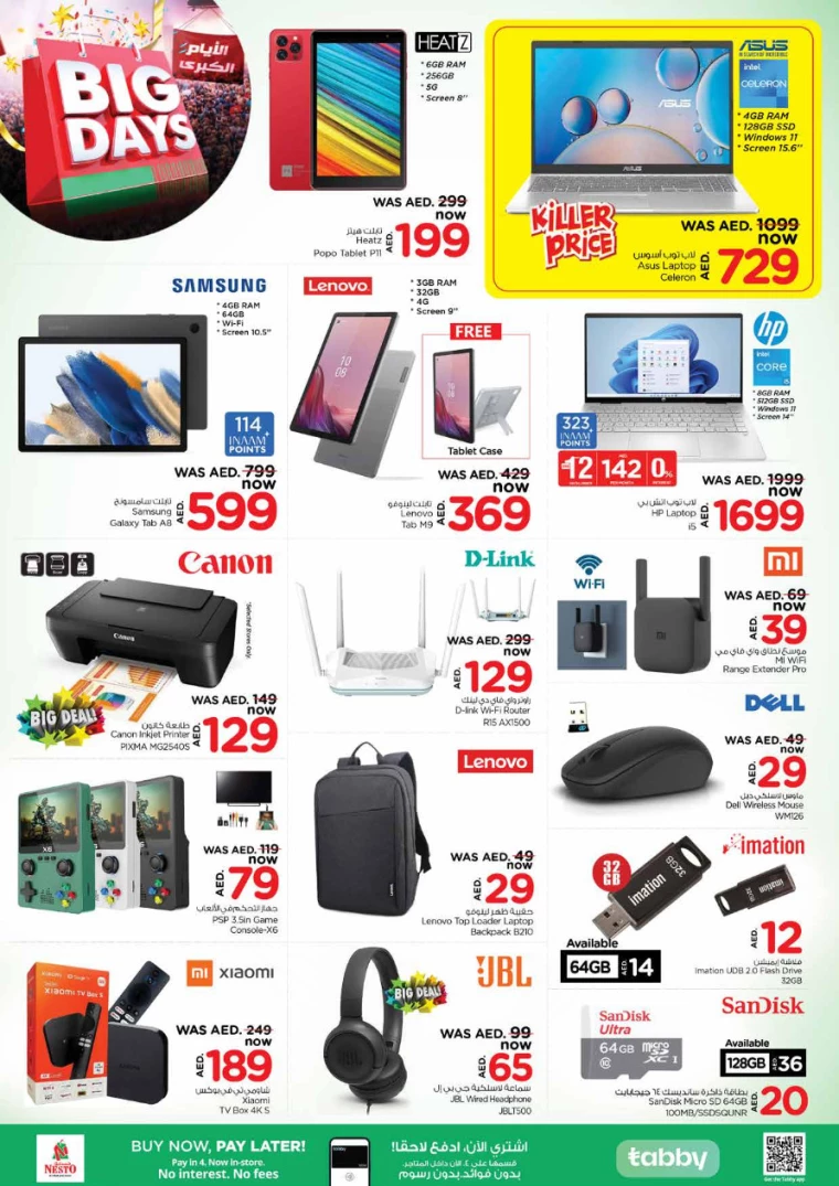 271715806048-66451f6087749