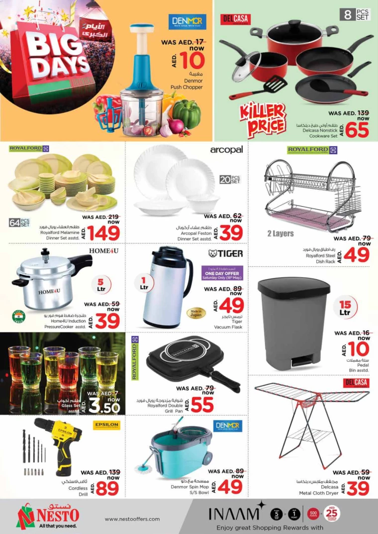 271715889495-6646655715e74