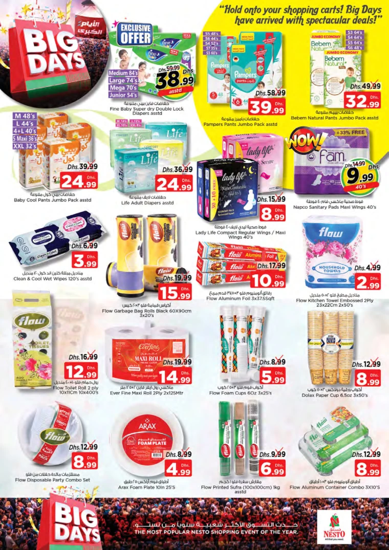 271715978559-6647c13f04241