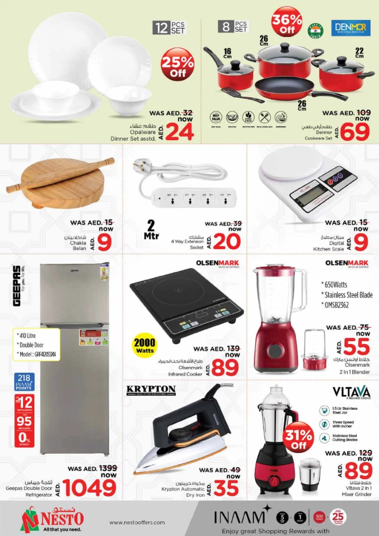 271716418538-664e77ea19494