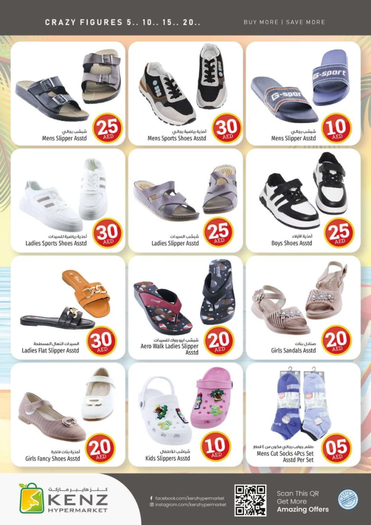 Kenz Hyper Market UAE Deals May 23, 2024