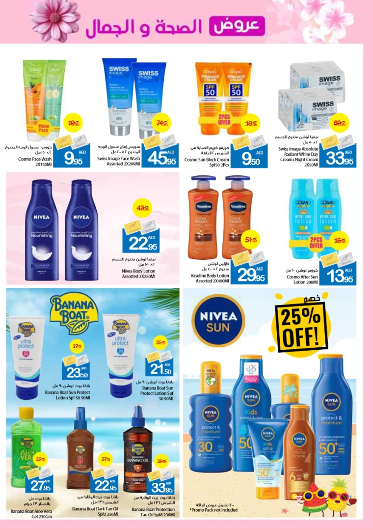 271716481092-664f6c440ce09