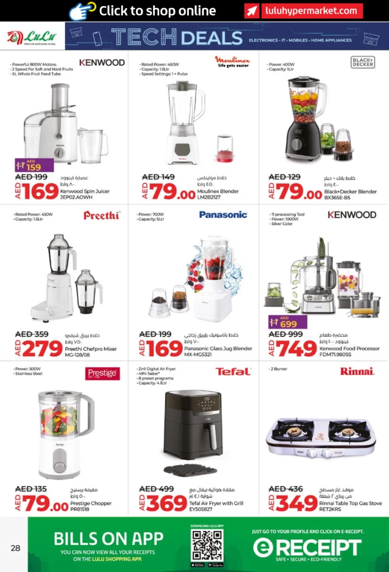 271717177159-665a0b4756007