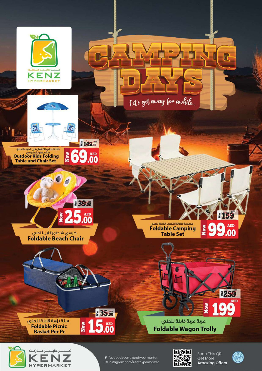 Kenz Hyper Market UAE Offers February 8, 2024